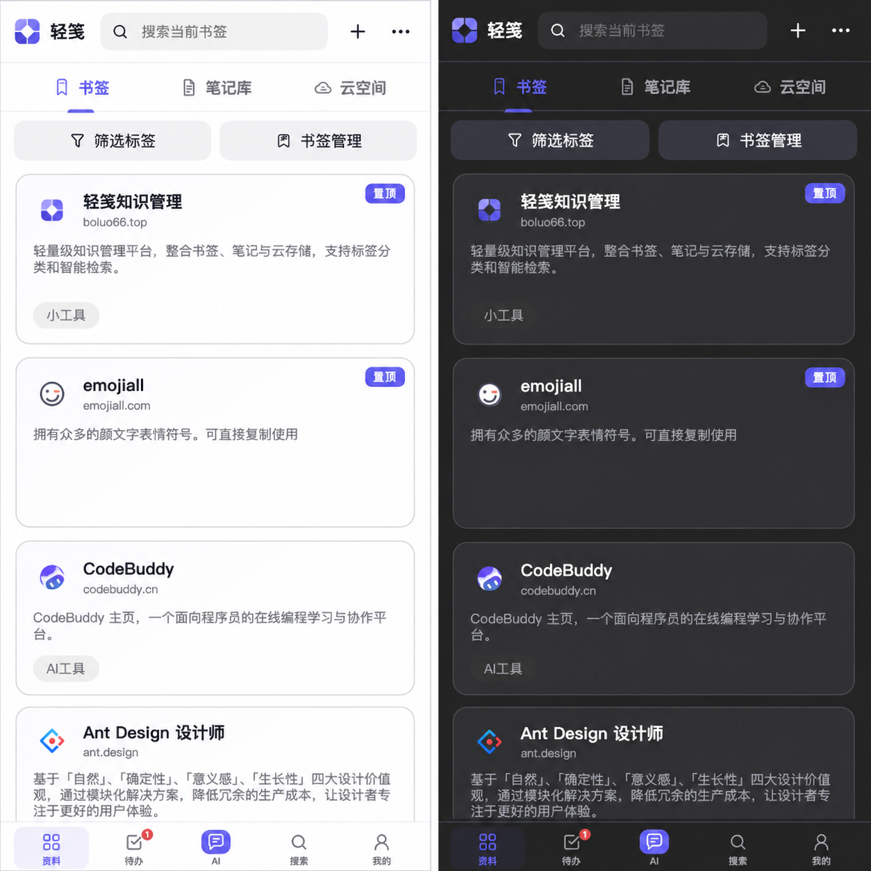 移动端